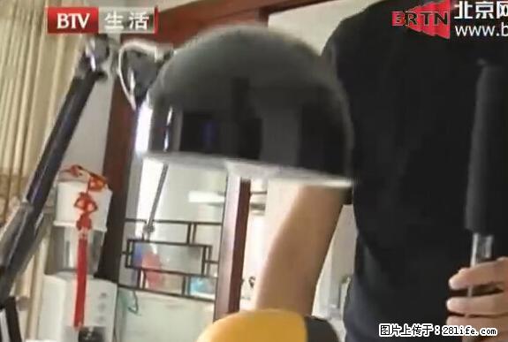 家里的辐射之王竟然是它！比微波炉还高2000倍 - 生活百科 - 抚州生活社区 - 抚州28生活网 fuzhou.28life.net