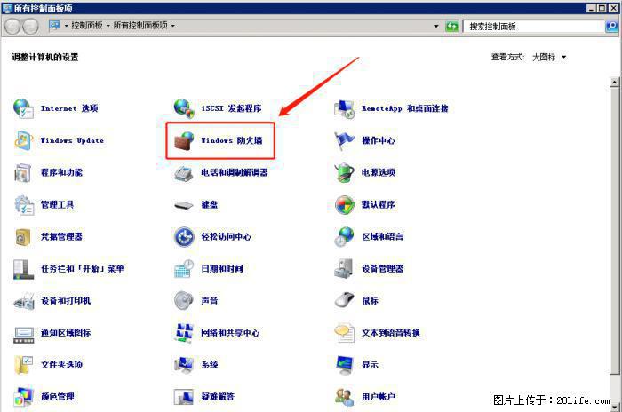 如何关闭局域网共享端口 - 生活百科 - 抚州生活社区 - 抚州28生活网 fuzhou.28life.net