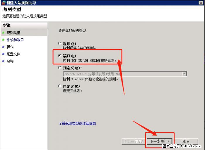 如何关闭局域网共享端口 - 生活百科 - 抚州生活社区 - 抚州28生活网 fuzhou.28life.net