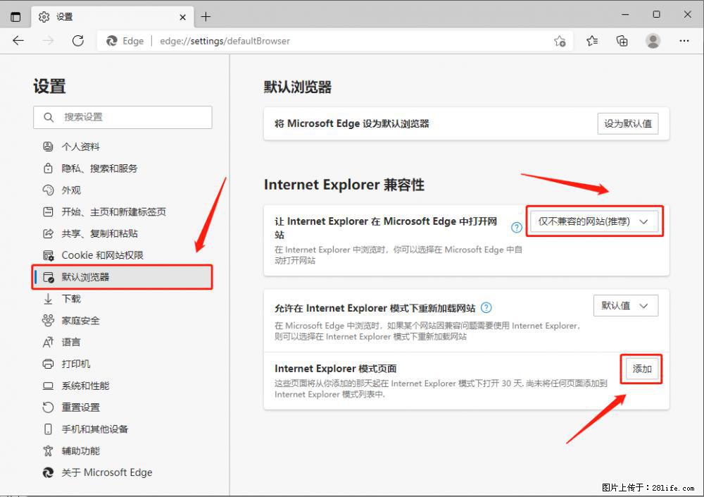 如何让win7以上的Microsoft Edge浏览器通过旧的IE访问指定网站？ - 生活百科 - 抚州生活社区 - 抚州28生活网 fuzhou.28life.net