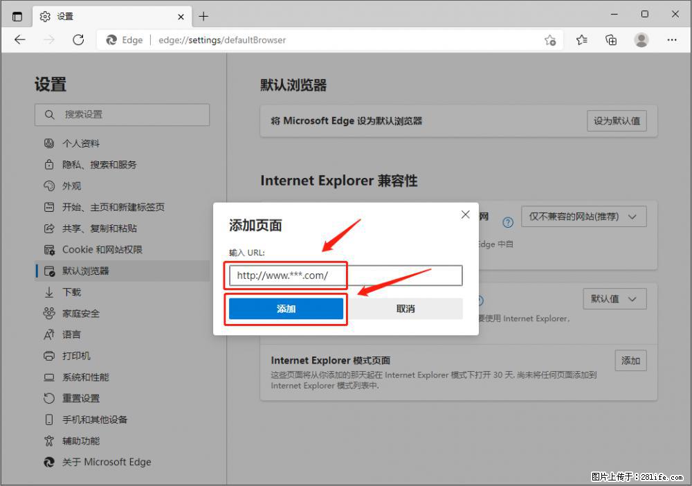 如何让win7以上的Microsoft Edge浏览器通过旧的IE访问指定网站？ - 生活百科 - 抚州生活社区 - 抚州28生活网 fuzhou.28life.net