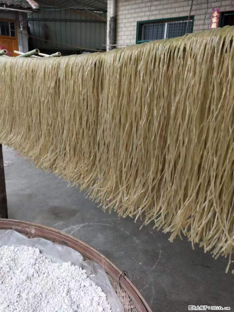 【灌阳正宗红薯粉】美女家里自己做的，干净卫生，假一赔十，价格合理，抢购电话：13737312895 - 土特产 - 饮食特产 - 抚州分类信息 - 抚州28生活网 fuzhou.28life.net