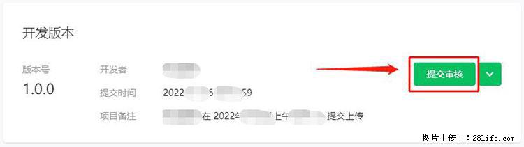 如何简单的让你开发的移动端网站在微信小程序里显示? - 生活百科 - 抚州生活社区 - 抚州28生活网 fuzhou.28life.net