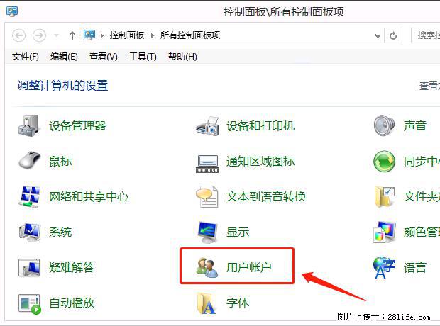 如何修改 Windows 2012 R2 远程桌面控制密码？ - 生活百科 - 抚州生活社区 - 抚州28生活网 fuzhou.28life.net