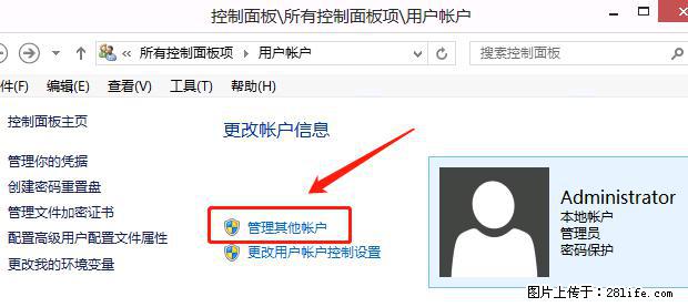 如何修改 Windows 2012 R2 远程桌面控制密码？ - 生活百科 - 抚州生活社区 - 抚州28生活网 fuzhou.28life.net