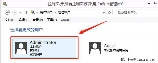 如何修改 Windows 2012 R2 远程桌面控制密码？ - 生活百科 - 抚州生活社区 - 抚州28生活网 fuzhou.28life.net