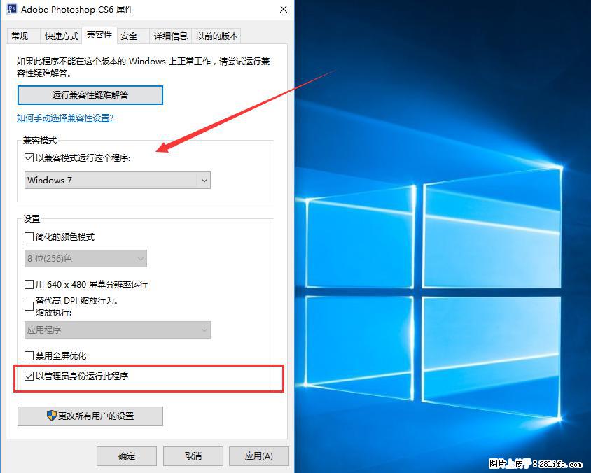 Photoshop不能直接拖拽打开图片的解决办法 - 生活百科 - 抚州生活社区 - 抚州28生活网 fuzhou.28life.net