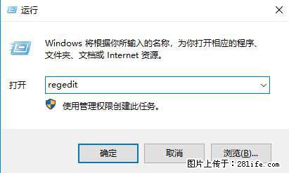 Photoshop不能直接拖拽打开图片的解决办法 - 生活百科 - 抚州生活社区 - 抚州28生活网 fuzhou.28life.net