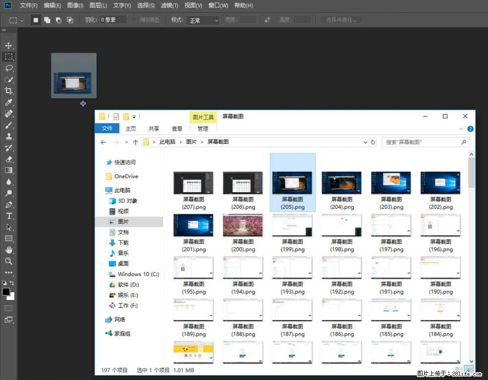 Photoshop不能直接拖拽打开图片的解决办法 - 生活百科 - 抚州生活社区 - 抚州28生活网 fuzhou.28life.net