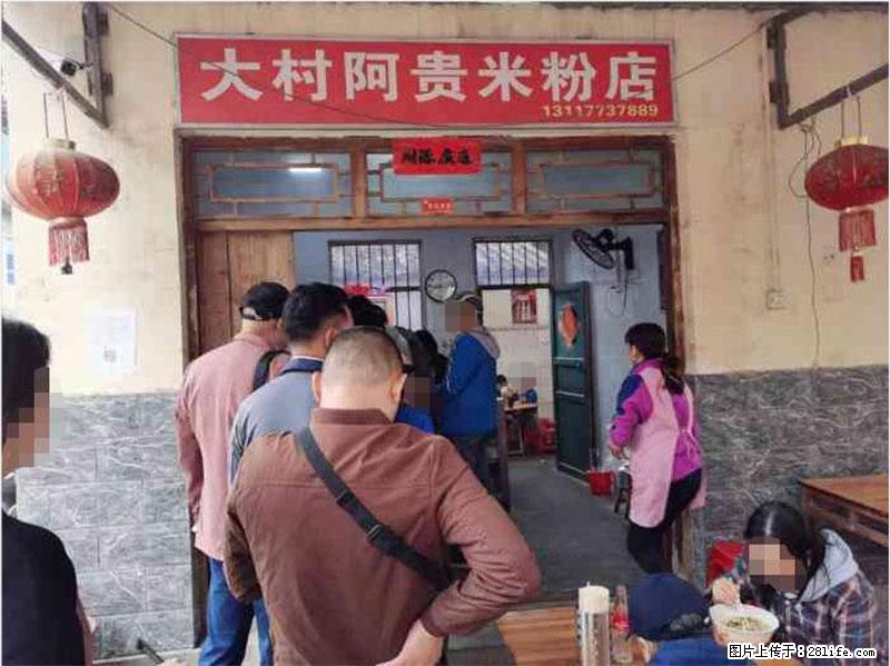 【旅游攻略】来桂林旅游，推荐您去尝尝这几家桂林特色美食 - 美食天地 - 抚州生活社区 - 抚州28生活网 fuzhou.28life.net