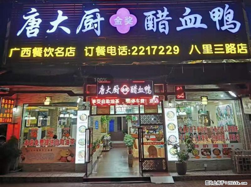 【旅游攻略】来桂林旅游，推荐您去尝尝这几家桂林特色美食 - 美食天地 - 抚州生活社区 - 抚州28生活网 fuzhou.28life.net