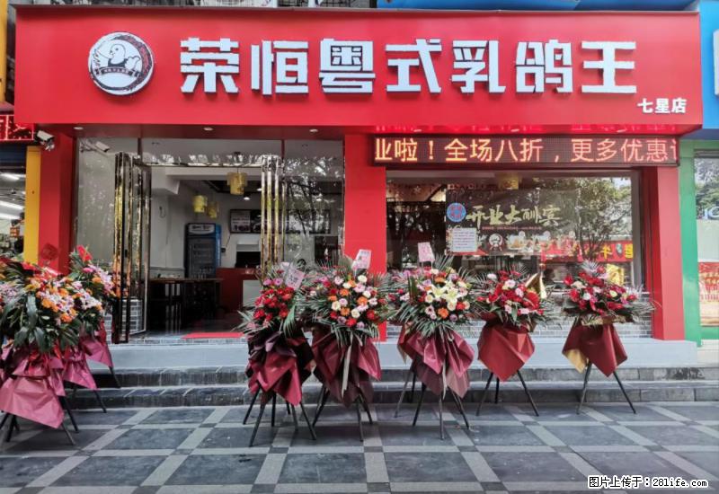 【旅游攻略】来桂林旅游，推荐您去尝尝这几家桂林特色美食 - 美食天地 - 抚州生活社区 - 抚州28生活网 fuzhou.28life.net