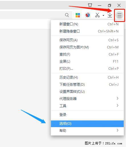 360极速浏览器 如何禁止提示“小窗口播放”？ - 生活百科 - 抚州生活社区 - 抚州28生活网 fuzhou.28life.net