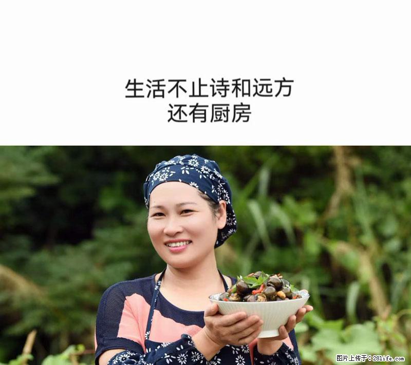 （舌尖上的乡村）灌阳：让人口齿留香的田螺酿 - 2023年07月31日 桂林日报第6版刊发 - 餐饮美食 - 饮食特产 - 抚州分类信息 - 抚州28生活网 fuzhou.28life.net