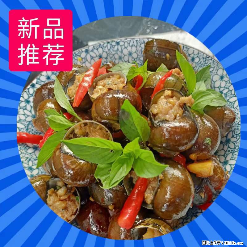 （舌尖上的乡村）灌阳：让人口齿留香的田螺酿 - 2023年07月31日 桂林日报第6版刊发 - 美食天地 - 抚州生活社区 - 抚州28生活网 fuzhou.28life.net
