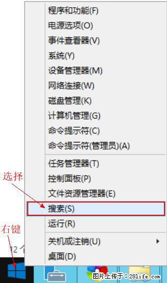 Windows 2012 r2 中如何显示或隐藏桌面图标 - 生活百科 - 抚州生活社区 - 抚州28生活网 fuzhou.28life.net