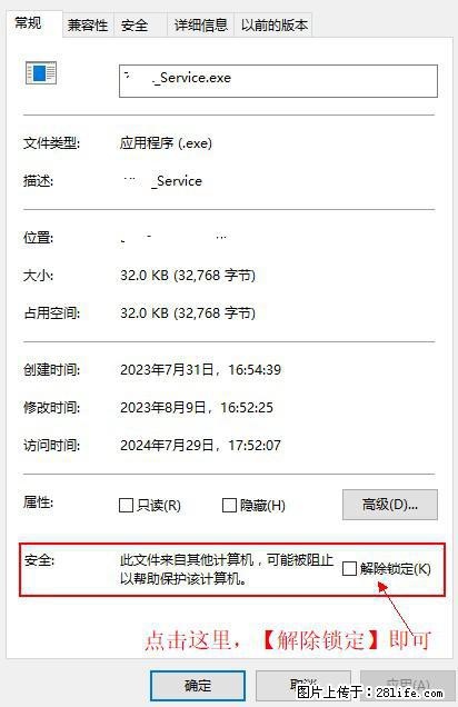 在初始化安装时发生异常：system.IO.fileloadexception：未能加载文件或程序集 - 生活百科 - 抚州生活社区 - 抚州28生活网 fuzhou.28life.net
