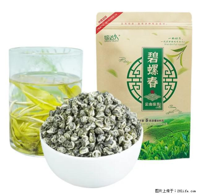 碧螺春茶的功效与作用：减肥、提神醒脑 - 美食天地 - 抚州生活社区 - 抚州28生活网 fuzhou.28life.net