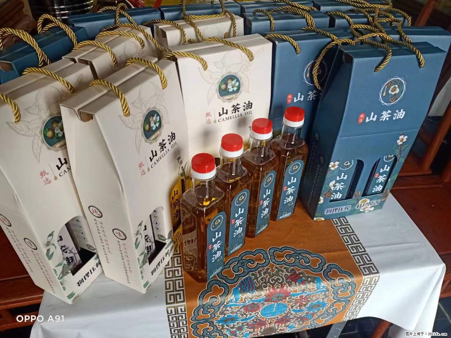 【灌阳县油茶产业示范区】一个有着充实的精神生活的人，对待身外之物自会有一种淡泊的态度 - 土特产 - 饮食特产 - 抚州分类信息 - 抚州28生活网 fuzhou.28life.net