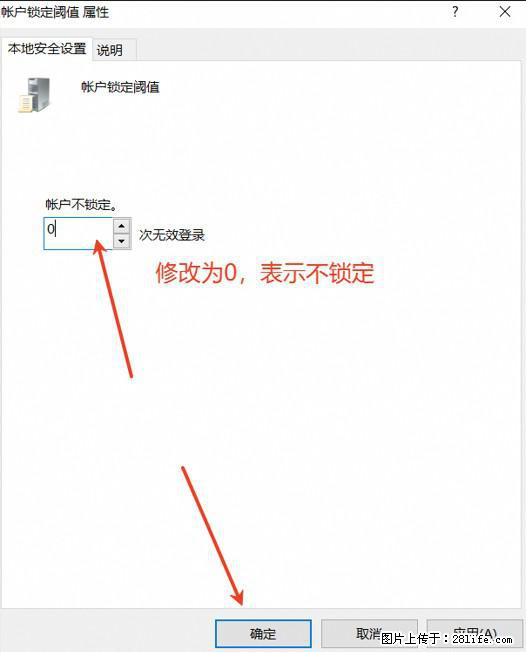阿里云远程连接云服务器，老是提示“为安全考虑，已锁定该用户帐户”解决方案 - 生活百科 - 抚州生活社区 - 抚州28生活网 fuzhou.28life.net