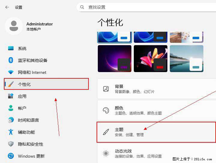 Windows server 2025 如何显示桌面图标？ - 生活百科 - 抚州生活社区 - 抚州28生活网 fuzhou.28life.net