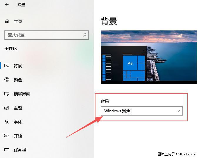 如何去掉桌面上的“了解此图片” - 生活百科 - 抚州生活社区 - 抚州28生活网 fuzhou.28life.net