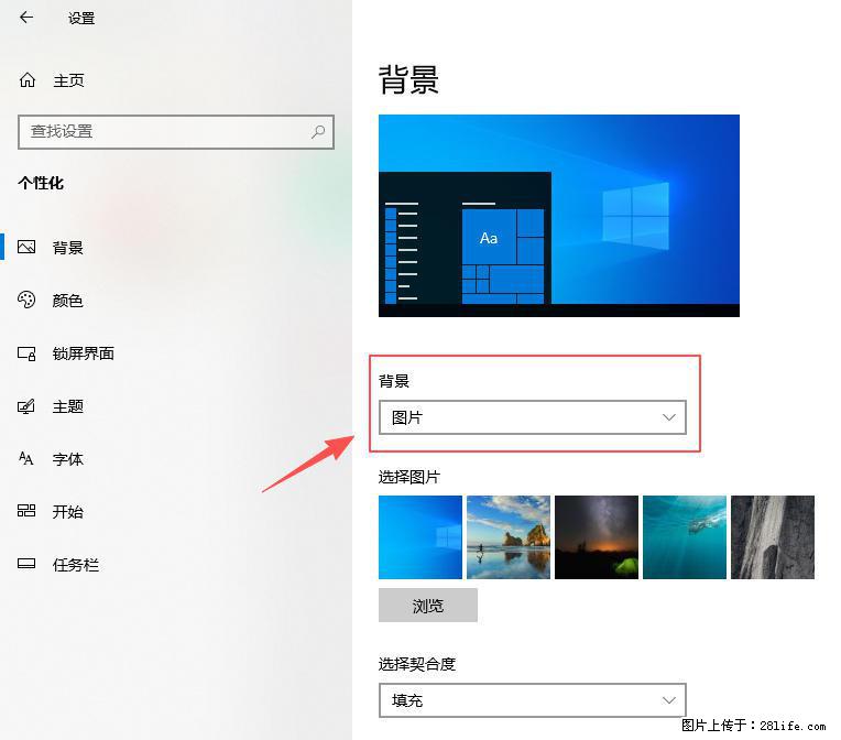 如何去掉桌面上的“了解此图片” - 生活百科 - 抚州生活社区 - 抚州28生活网 fuzhou.28life.net