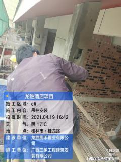 广西三象建筑安装工程有限公司：广西桂林市龙胜酒店项目 - 抚州28生活网 fuzhou.28life.net