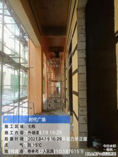 广西三象建筑安装工程有限公司：广西桂林市时代广场项目 - 抚州28生活网 fuzhou.28life.net