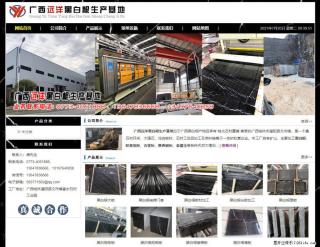 广西远洋黑白根生产基地 shicai9.julong5.com - 抚州28生活网 fuzhou.28life.net