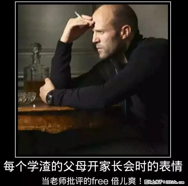 笑癫了！一女的怀孕三年未生，他终于忍不住了... - 娱乐八卦 - 抚州生活社区 - 抚州28生活网 fuzhou.28life.net