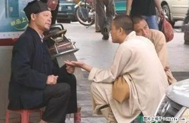 笑癫了！一女的怀孕三年未生，他终于忍不住了... - 娱乐八卦 - 抚州生活社区 - 抚州28生活网 fuzhou.28life.net