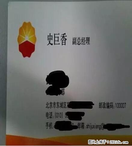 笑癫了！一女的怀孕三年未生，他终于忍不住了... - 娱乐八卦 - 抚州生活社区 - 抚州28生活网 fuzhou.28life.net