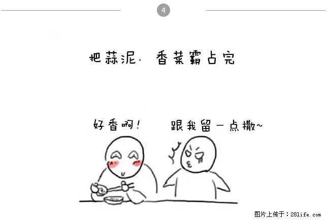 千万不要和这9种哈卵一起吃火锅! - 美食天地 - 抚州生活社区 - 抚州28生活网 fuzhou.28life.net