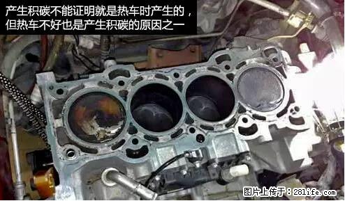 你知道怎么热车和取暖吗? - 车友部落 - 抚州生活社区 - 抚州28生活网 fuzhou.28life.net