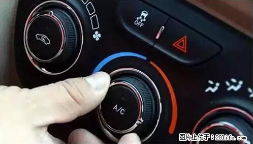 你知道怎么热车和取暖吗? - 车友部落 - 抚州生活社区 - 抚州28生活网 fuzhou.28life.net