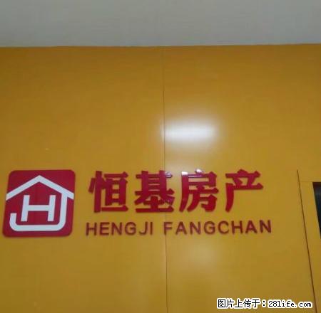 成熟配套小区位于抚州一中旁，精致装修，家电齐全 - 房屋出租 - 房屋租售 - 抚州分类信息 - 抚州28生活网 fuzhou.28life.net
