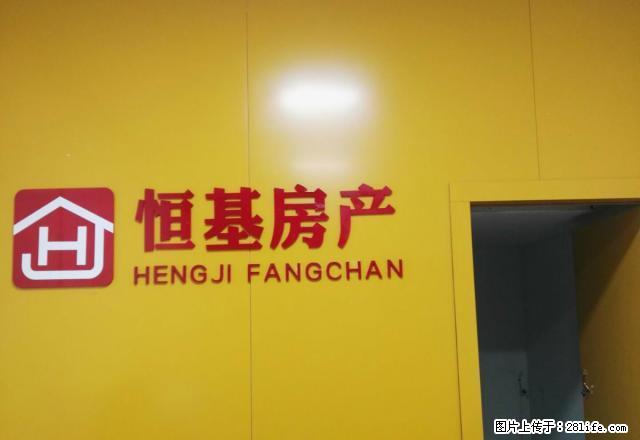 吉房位于新三中旁，室内干净整洁，家电齐全 - 房屋出租 - 房屋租售 - 抚州分类信息 - 抚州28生活网 fuzhou.28life.net
