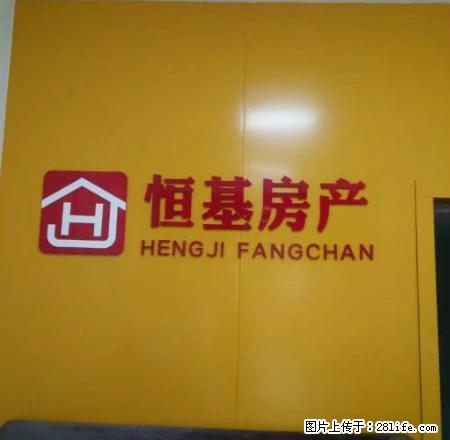 瑞日嘉园三期小区环境优美。物业管理完善，家电家具齐全 - 房屋出租 - 房屋租售 - 抚州分类信息 - 抚州28生活网 fuzhou.28life.net