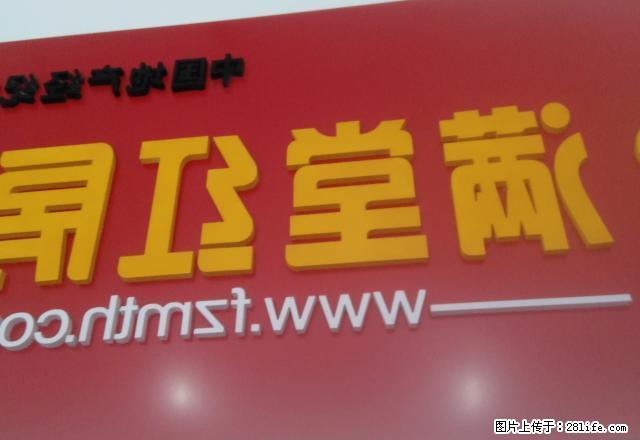 牛角湾电大后面，里面家具家电样样齐全，拎包入住即可 - 房屋出租 - 房屋租售 - 抚州分类信息 - 抚州28生活网 fuzhou.28life.net