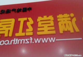检查院宿舍里面家具家电样样齐全，拎包入住即可 - 抚州28生活网 fuzhou.28life.net
