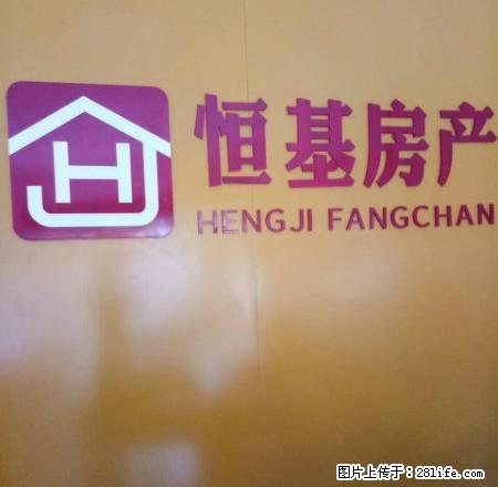 凤凰城2室出租，精装修，家电齐全，拎包入住即可。 - 房屋出租 - 房屋租售 - 抚州分类信息 - 抚州28生活网 fuzhou.28life.net