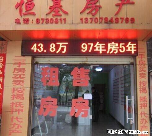 (单间出租)汽车运输局86平方南北中装修 2房 1000 - 房屋出租 - 房屋租售 - 抚州分类信息 - 抚州28生活网 fuzhou.28life.net