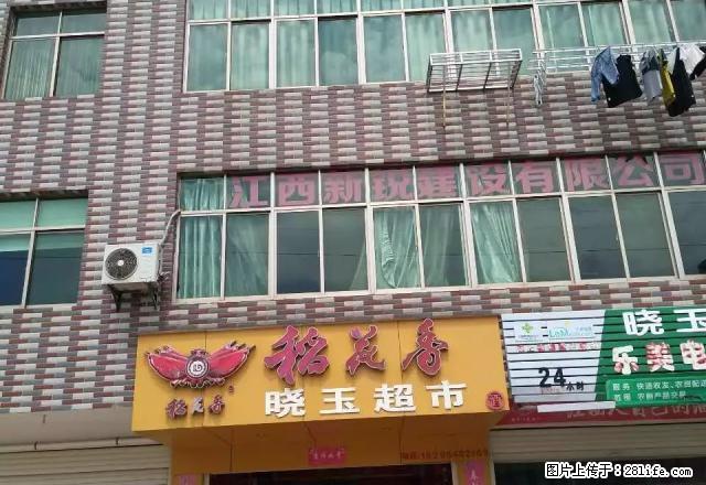 滨湖世纪城后面三层出租 - 房屋出租 - 房屋租售 - 抚州分类信息 - 抚州28生活网 fuzhou.28life.net