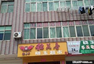 滨湖世纪城后面三层出租 - 抚州28生活网 fuzhou.28life.net