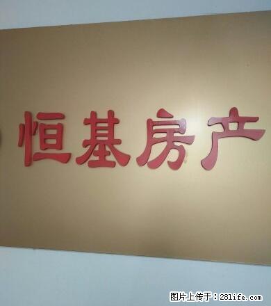 马家山对面 临建宿舍 - 房屋出租 - 房屋租售 - 抚州分类信息 - 抚州28生活网 fuzhou.28life.net