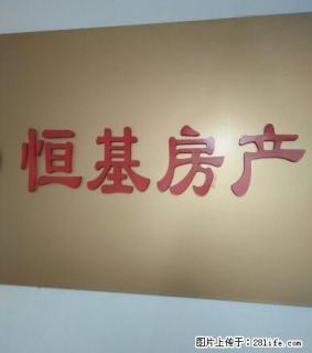 马家山对面 临建宿舍 - 抚州28生活网 fuzhou.28life.net