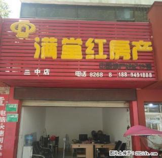 市中心赣东大道钧天小区 大户型 办公住家两用！ - 抚州28生活网 fuzhou.28life.net