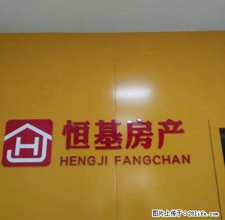 环境优美，物业管理完善，整洁干净 - 房屋出租 - 房屋租售 - 抚州分类信息 - 抚州28生活网 fuzhou.28life.net