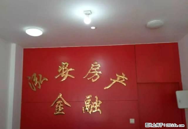 洪客隆后面 一中附近 繁华地段 采光好 - 房屋出租 - 房屋租售 - 抚州分类信息 - 抚州28生活网 fuzhou.28life.net